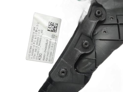 Front left panel KIA OPTIMA (JF) 1.7 CRDi | BP20503906C58 - Image 7