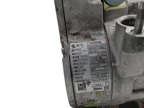 AC compressor CITROËN C4 III (BA_, BB_, BC_) ë-C4 (BCZKWC) | BP39553987M34 - Image 3