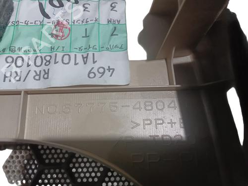 Rear right panel LEXUS RX (_L1_) 450h AWD (GYL15, GYL15_, GYL15R) | BP36219151C61 - Image 10