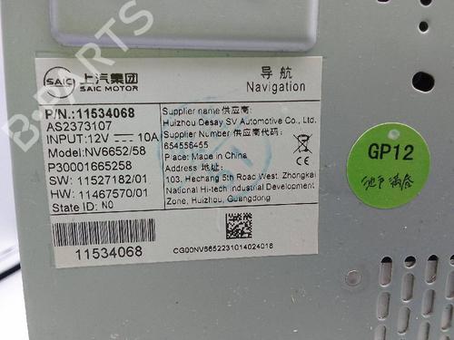 Used Display monitor MG MG HS 1.5 T (SAS23) (162 hp) 25018879