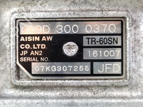 Gearkasse PORSCHE CAYENNE (9PA)  | BP29305413M3 