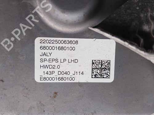 Steering rack PEUGEOT 308 III (FB_, FH_, FP_, F3_, FM_)  | BP24183174M22 