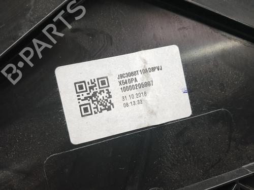 Handskerum JAGUAR E-PACE (X540) 2.0 D150 | BP29074587C95 