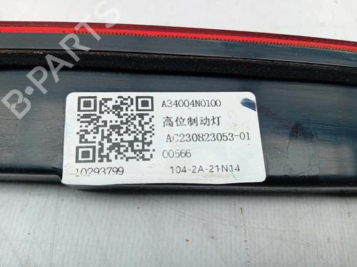 Bremselys MG MG ZS SUV (AZS1) 1.0 T-GDi | BP31046957L11 