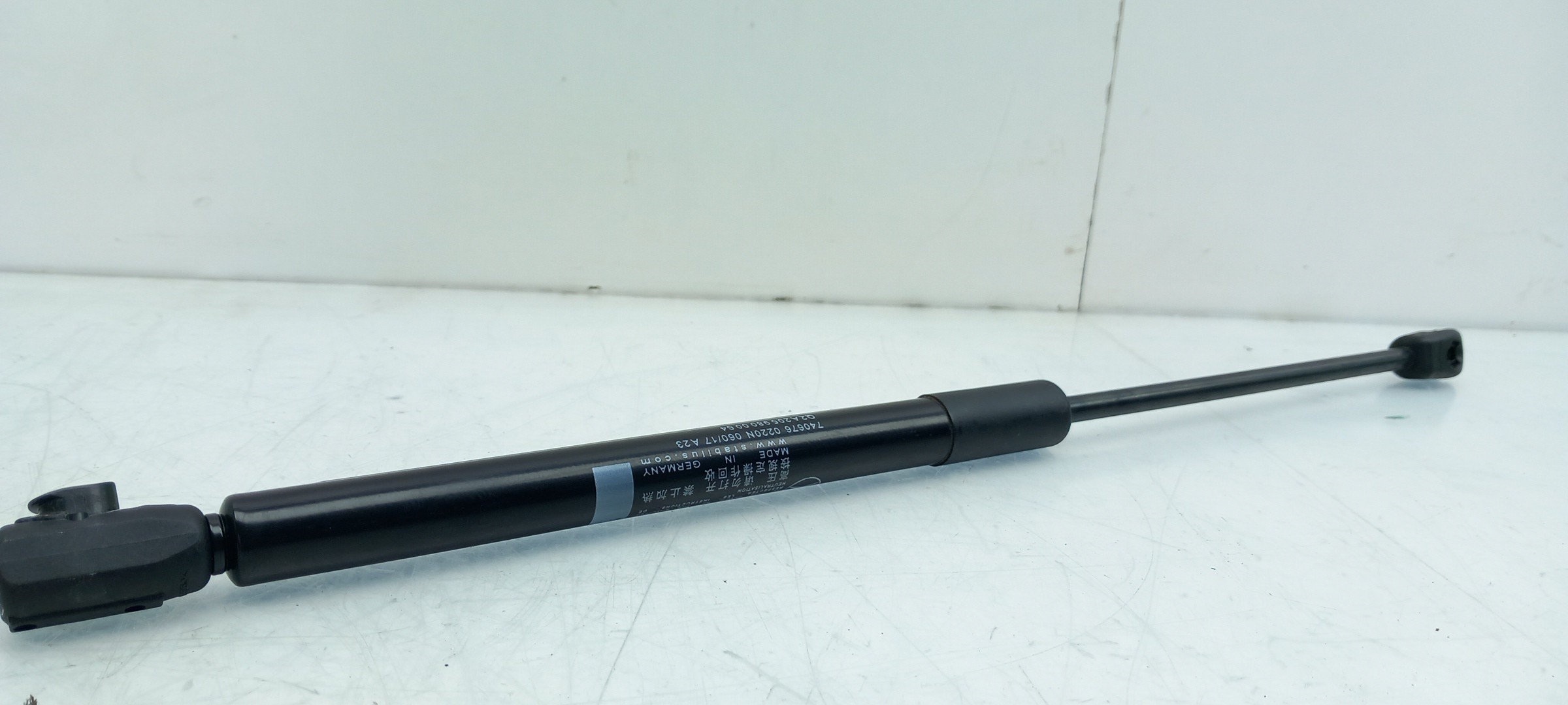 A-Premium Front Hood Lift Supports Shock Struts Compatible With Land Rover Model