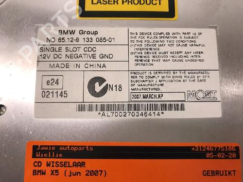 Electronic module BMW X5 (E70) 3.0 si | BP12474586M83 