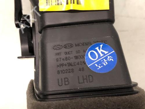 Luftventil KIA RIO III (UB) 1.25 CVVT | BP28018366I21