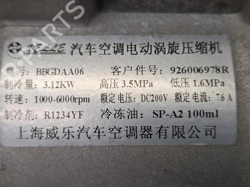 Compressor A/C DACIA SPRING EV (B6M1) | BP38068086M34 - Image 7