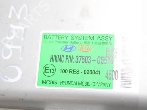 Battery KIA NIRO I (DE)  | BP20207127E11 