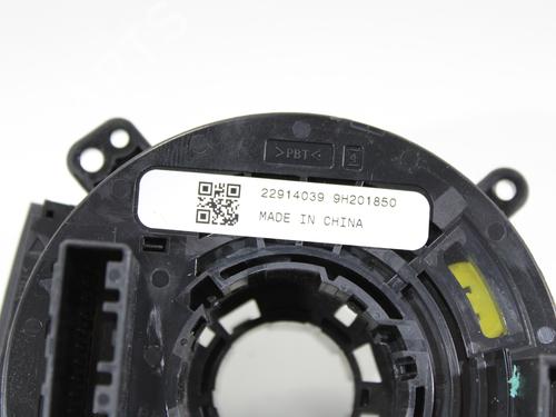 Squib airbag OPEL CORSA E (X15)  | BP12514598C102