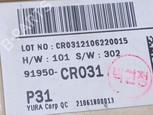 Fuse box KIA XCEED (CD) 1.6 GDI Hybrid | BP39650109E1 - Image 2