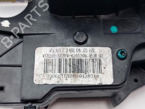 Højre bagtil lås BYD YUAN PLUS EV | BP38463431C99 - Image 4