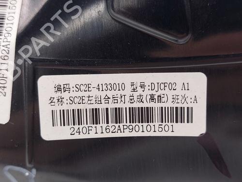 Farolim esquerdo BYD YUAN PLUS EV | BP38463447C34 - Image 6