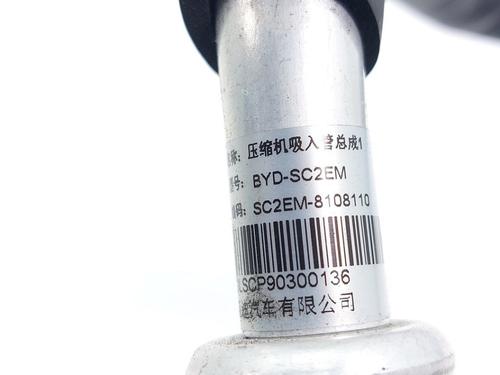 AC pipe BYD YUAN PLUS EV | BP38463398M126 - Image 3