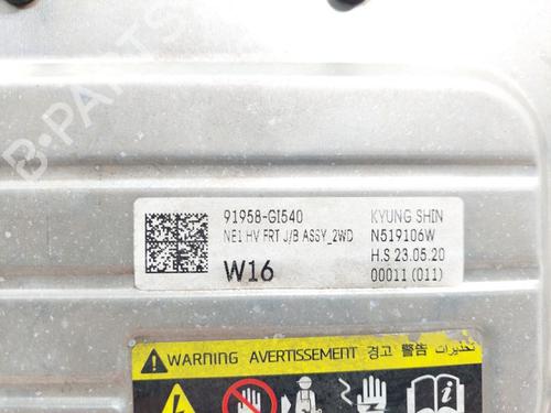 Other HYUNDAI IONIQ 5 (NE) EV | BP25620212O1 