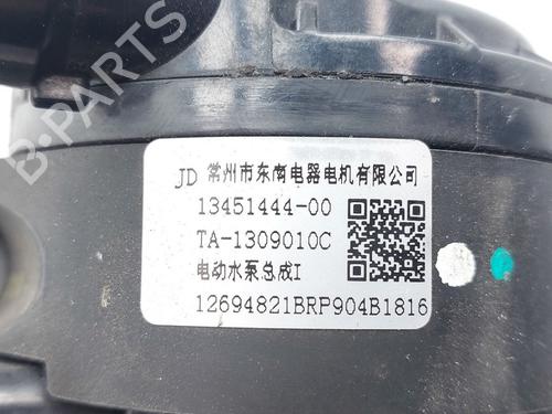Auxiliary water pump BYD YUAN PLUS EV | BP37222370M111 - Image 4