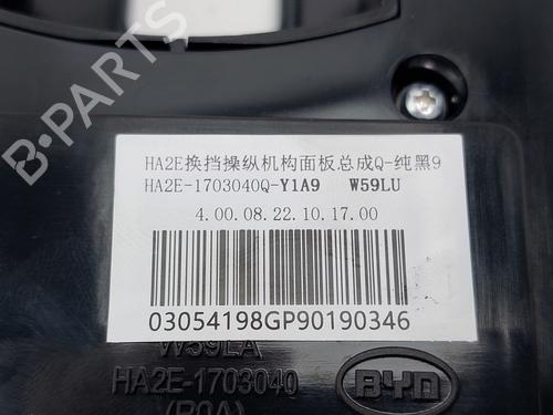 Switch BYD YUAN PLUS EV | BP38463425I30 - Image 5