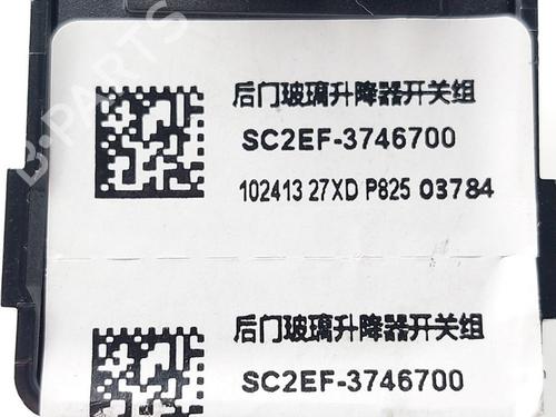 Switch BYD YUAN PLUS EV | BP38463327I30 - Image 4