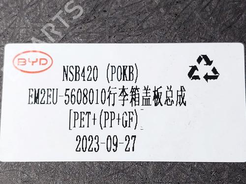 Luggage compartment floor BYD DOLPHIN EV | BP37405272I33 - Image 4