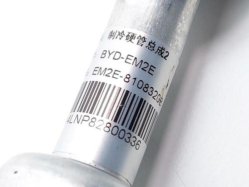 AC pipe BYD YUAN PLUS EV | BP38463361M126 - Image 3
