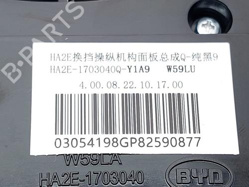 Comutador BYD YUAN PLUS EV | BP38463330I30 - Image 5