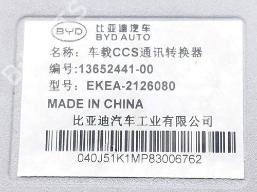 Steering ECU BYD YUAN PLUS EV | BP39694404M49 - Image 3