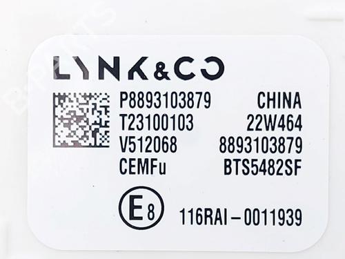 Control unit LYNK & CO 01 PHEV | BP29374017M11 - Image 3