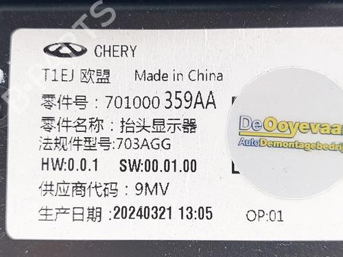 Display JAECOO J7 PHEV | BP38043580C48 - Image 5