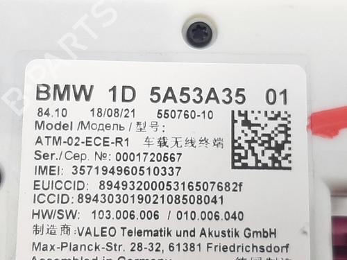 Electronic module BMW iX3 (G08) Electric | BP19761977M83 