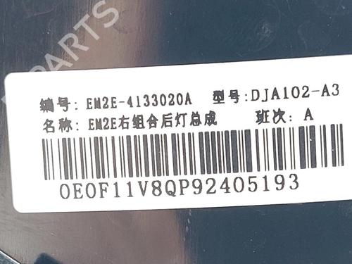 Right taillight BYD DOLPHIN EV | BP33627713C35 - Image 5