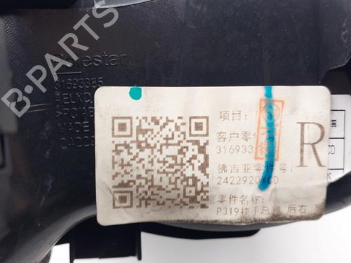 Switch POLESTAR POLESTAR 2 (534) EV | BP33740737I30 - Image 4