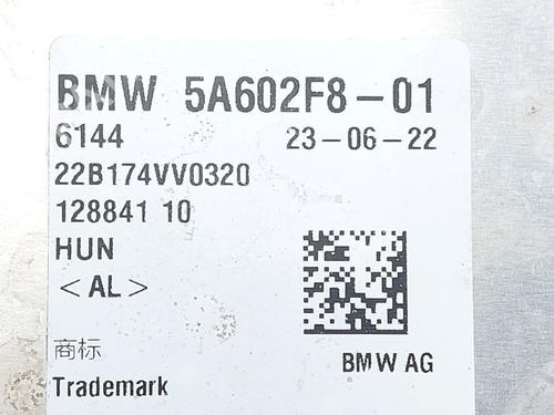 Electronic module BMW 3 (G20, G80, G28) 330 e Plug-in-Hybrid xDrive | BP26460758M83  - Image 5