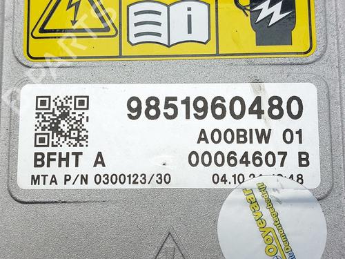 Inverter/Converter OPEL CORSA F (P2JO) Corsa-e | BP30136805M119 