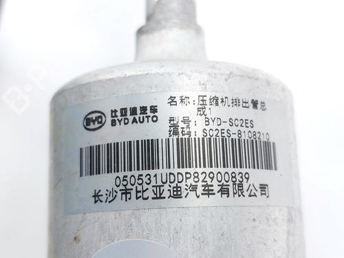 AC pipe BYD YUAN PLUS EV | BP38463389M126 - Image 3