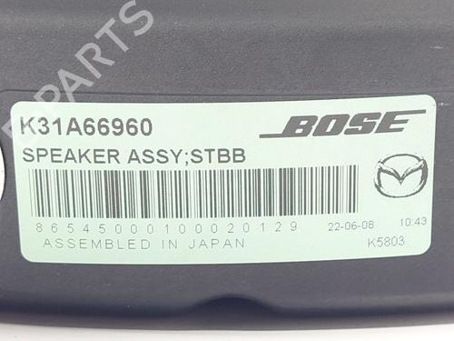 Electronic module MAZDA CX-60 (KH_) e-SKYACTIV PHEV (KH0H) | BP21132882M83