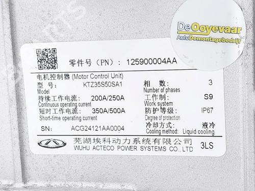 Inverter/Converter JAECOO J7 PHEV | BP38043597M119 - Image 9