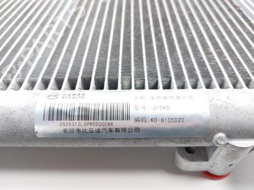 AC radiator BYD YUAN PLUS EV | BP38463436M32 - Image 3