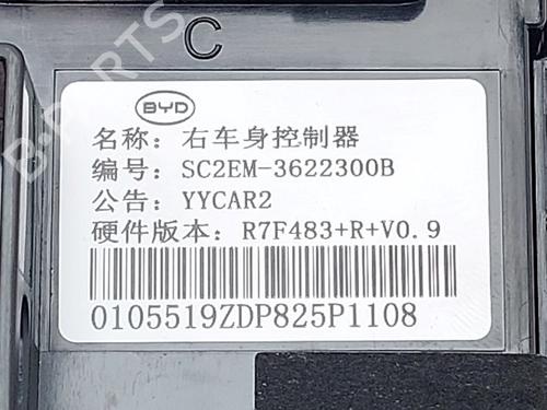 Electronic module BYD YUAN PLUS EV | BP38463324M83 - Image 3