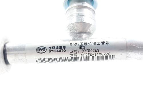 AC pipe BYD YUAN PLUS EV | BP38463399M126 - Image 3