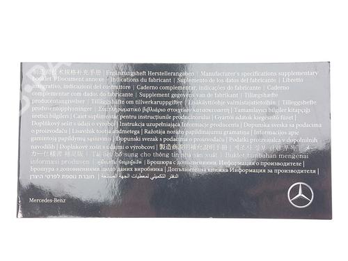 Other MERCEDES-BENZ CLA (C118) CLA 180 (118.384) | BP38043700O1 - Image 5