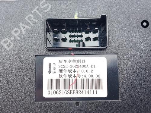 Electronic module BYD YUAN PLUS EV | BP38463411M83 - Image 3