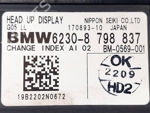 Display BMW X7 (G07) xDrive 40 i | BP39209311C48 - Image 5