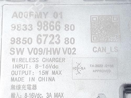 Andre OPEL CORSA F (P2JO) Corsa-e | BP30136889O1 