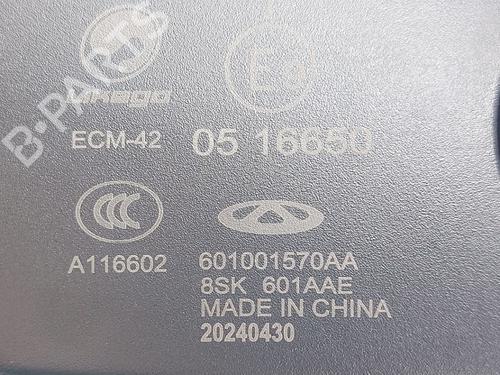 Rear mirror JAECOO J7 PHEV | BP38043565I6 - Image 5