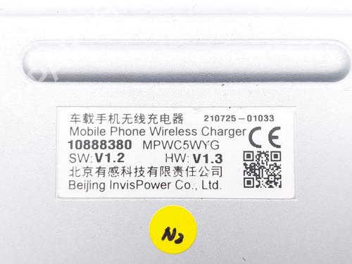 Other MG MARVEL R EV (EP21) | BP22765121O1 - Image 4