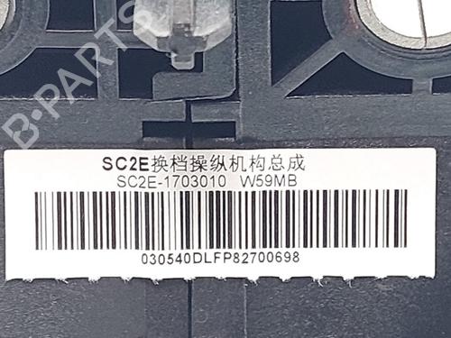 Selector da caixa BYD YUAN PLUS EV | BP38463342M90 - Image 6