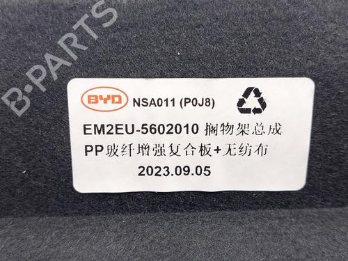 Rear parcel shelf BYD DOLPHIN EV | BP33411404C85 - Image 3
