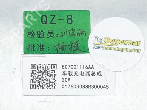 Electronic module JAECOO J7 PHEV | BP38043596M83  - Image 7