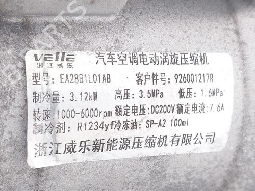 AC compressor DACIA SPRING Extreme | BP36814886M34 - Image 6