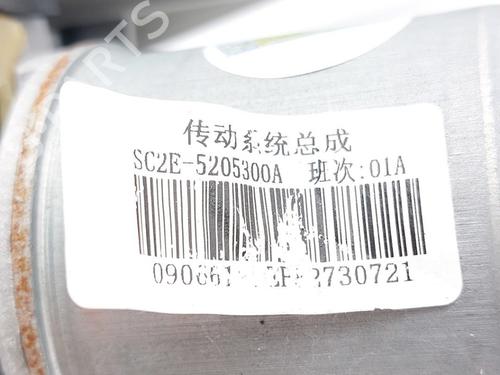 Vindrude Viskermekanisme BYD YUAN PLUS EV | BP38463349C83 - Image 4